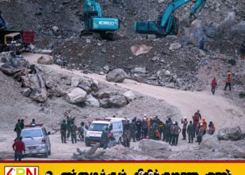 இந்தோனேசியாவில் கல் குவாரி ஒன்று இடிந்து விழுந்த விபத்தில் 10 பேர் உயிரிழப்பு