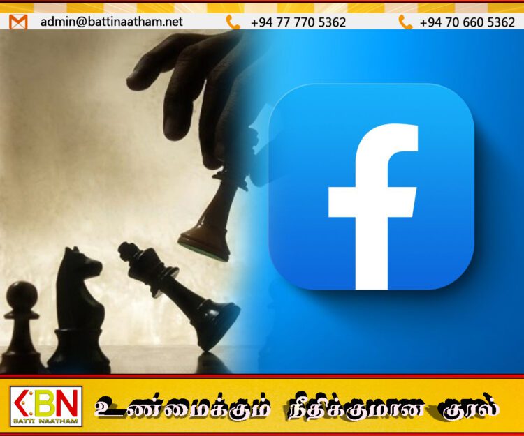 எதிர்க்கட்சித் தலைவர் முகநூலில் பதிவிட்ட சதுரங்கப் பலகையின் படம்