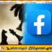 எதிர்க்கட்சித் தலைவர் முகநூலில் பதிவிட்ட சதுரங்கப் பலகையின் படம்