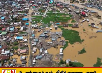 கொங்கோவில் ஏற்பட்ட கனமழையால் 100க்கும் மேற்பட்டோர் உயிரிழப்பு