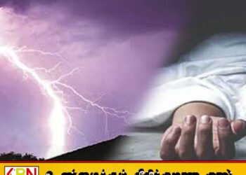 ஒடிசா மாநிலத்தில் மின்னல் தாக்கியதில் 9 பேர் பலி
