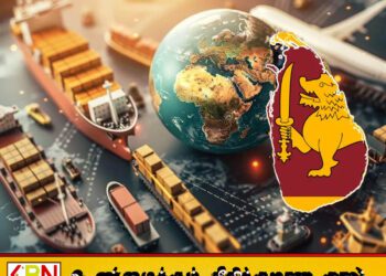 சட்டவிரோத வர்த்தகத்தின் சவால்களை சமாளித்த நாடுகளில் இலங்கைக்கு கிடைத்த இடம்
