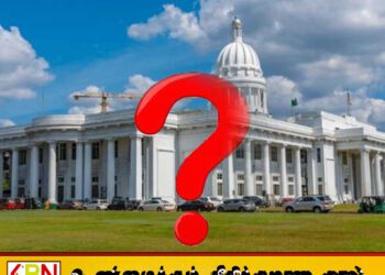 கொழும்பு மேயரை தேர்ந்தெடுப்பதற்காக வாக்கெடுப்பு