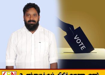 ஆலையடிவேம்பில் அபிவிருத்தி என்ற போர்வையில் ஊழல் மோசடிகளை செய்தவர்களை தண்டிக்க வேணடும்; கலை ஆராச்சிகே கசுன் சம்பத்