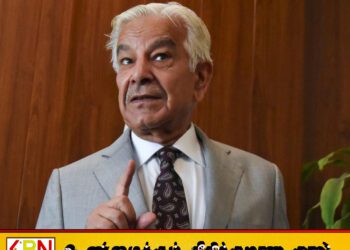 இந்தியா பின்வாங்குவதை தேர்வு செய்தால் இந்தப் பதற்றத்தைத் தணிக்க நாங்கள் தயார்; பாகிஸ்தான் பாதுகாப்பு அமைச்சர்