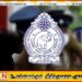 தாய் தப்பி சென்றதால் 8 வயது குழந்தையை பொலிஸ் நிலையத்திற்கு அழைத்து வந்த பொலிஸார்