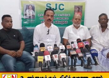 ஹக்கீம் காங்கிரசை துரத்தி மக்களுக்கு விமோசனத்தை பெற்றுக்கொடுப்போம்; ஐக்கிய மக்கள் காங்கிரஸ் சூளுரை