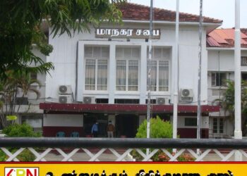 மட்டக்களப்பு மாநகரசபையின் முதல்வர்- பிரதி முதல்வரை தேர்ந்தெடுத்தது தமிழரசு கட்சி
