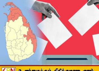 வடகிழக்கில் தமிழ் கட்சிகள் முன்னிலை?