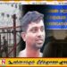 கிளப் வசந்த கொலையின் முக்கிய சந்தேக நபரான லொகு பெட்டி இலங்கை வருகிறார்