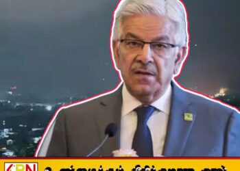 இந்தியாவுடன் சமரசம் செய்துகொள்ள பாகிஸ்தான் தயார்