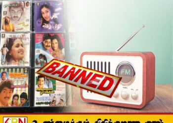 பாகிஸ்தானில் இந்திய பாடல்களை ஒலிபரப்ப தடை