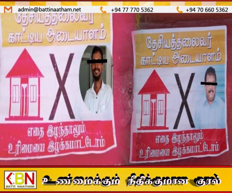 பிரபாகரனின் படம் பொறிக்கப்பட்ட போஸ்டர் வழங்கி வாக்கு கேட்கும் வேட்பாளர்