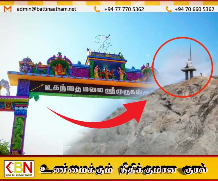 உகந்தமலை முருகன் ஆலய சூழலில் முளைத்தது புத்தர் சிலை; கதிர்காமத்தைப்போல மாற்றும் முயற்சியா?
