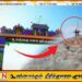 உகந்தமலை முருகன் ஆலய சூழலில் முளைத்தது புத்தர் சிலை; கதிர்காமத்தைப்போல மாற்றும் முயற்சியா?
