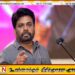 தேர்தல் பிரச்சாரப் பணிகளுக்கான எரிபொருள் செலவை அரசாங்கத்திற்கு மீளச் செலுத்த உள்ளதாக ஜனாதிபதி அறிவிப்பு
