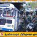 இராணுவ அதிகாரிகளுக்கு இதுவரை வழங்கப்பட்ட விசேட போக்குவரத்து இடைநிறுத்தம்