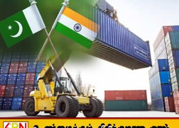 பாகிஸ்தானில் இருந்து இந்தியாவிற்கு இறக்குமதி பொருட்களுக்கு இந்தியா தடை