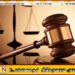 வியாழேந்திரனின் வீட்டின் முன்னால் நடந்த துப்பாக்கிச் சூட்டு சம்பவம் தொடர்பில் நீதிமன்றத்தின் உத்தரவு