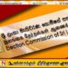 தேர்தல் ஆணைக்குழுவின் விசேட அறிவிப்பு