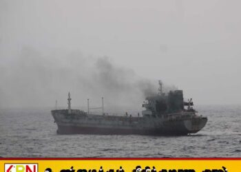 ஓமன் நோக்கி சென்ற எண்ணெய் கப்பல் தீ விபத்து