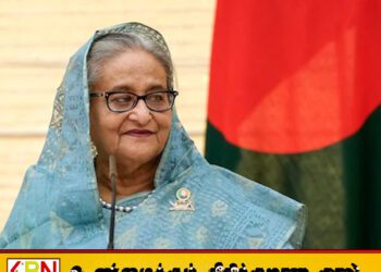 பங்களாதேஷின் முன்னாள் பிரதமர் ஷேக் ஹசீனாவுக்கு எதிராக பிடியாணை