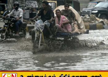 பாகிஸ்தானில் பெய்த கனமழை காரணமாக இதுவரை 45 பேர் உயிரிழப்பு