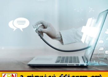 சவூதி அரேபியாவில் 24 மணி நேர டிஜிட்டல் மருத்துவ சேவை அறிமுகம்