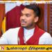 ஜனாதிபதி தனது கையெழுத்தை தவறாக பயன்படுத்தி விட்டதாக நாமல் குற்றச்சாட்டு