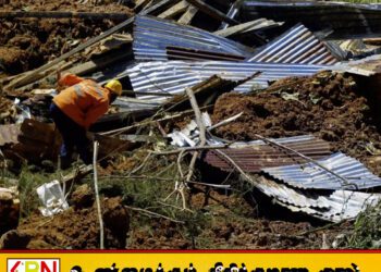 கொலம்பியா பெல்லோவில் மண்சரிவு; 25 பேர் பலி – பலர் மாயம்