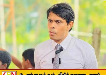 இலஞ்ச ஊழல் ஆணைக்குழுவில் அர்ச்சுனா முறைப்பாடு