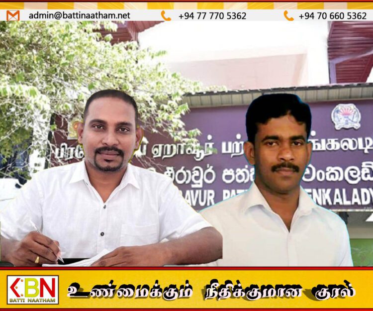 செங்கலடி ஏறாவூர் பற்று பிரதேச சபையின் தவிசாளர் பதவி யாருக்கு?