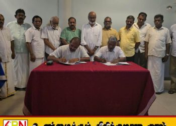 தமிழ் தேசிய பேரவை மற்றும் ஜனநாயக தமிழ் தேசிய கூட்டணி இடையே கொள்கை இணக்க ஒப்பந்தம் கைச்சாத்து