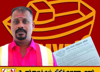 படகு சின்னத்தில் தெரிவான கோட்டைக்கல்லாறு உள்ளுராட்சி உறுப்பினர் கட்சியிலிருந்து இடைநிறுத்தம்