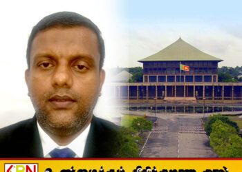 ஹிஸ்புல்லா, அதாவுல்லா, ரிசாட் பதியுதீன், ரவூப் ஹக்கீம்ஆகியோரை சபையில் சாடிய எம்.கே. எம். அஸ்லம்