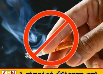 பிரான்ஸில் பொது இடங்களில் புகை பிடிக்க தடை விதிக்கப்பட்டுள்ளது