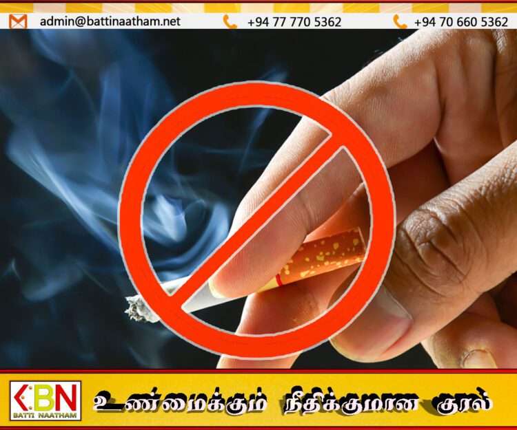 பிரான்ஸில் பொது இடங்களில் புகை பிடிக்க தடை விதிக்கப்பட்டுள்ளது