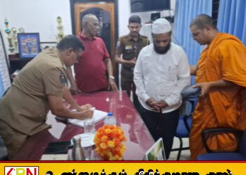 பொலிஸ் சார்ஜன்ட் ஒருவருக்கு மன்னிப்பு வழங்கிய பௌத்த தேரர்; காத்தான்குடியில் சம்பவம்