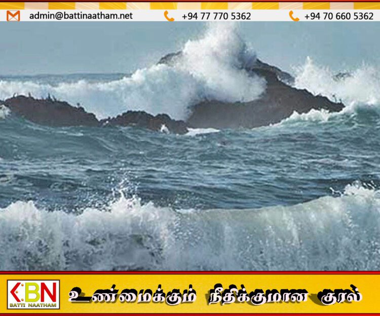 அடுத்த 24 மணிநேரத்திற்கு கடலிற்கு செல்லாதீர்கள்; மீனவர்களுக்கு வானிலை ஆய்வுத் துறை எச்சரிக்கை