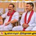 கொழும்பு விஜேராம மாவத்தை மஹிந்த வீட்டில் சில நாடாளுமன்ற உறுப்பினர்கள் இரகசிய சந்திப்பு; வெளியான தகவல்