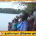 உடவளவை பனஹடுவ ஏரியில் மீன்பிடிக்கச் சென்ற இருவர் மாயம் ; ஒருவர் சடலமாக மீட்பு