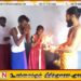 கோறளைப்பற்று மிராவோடையில் வறுமைக் கோட்டின் கீழ் உள்ள குடும்பம் ஒன்றிக்கான வீடு கையளிக்கும் நிகழ்வு