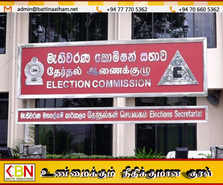 எதிர்வரும் நான்கு ஆண்டுகளுக்குள் நாட்டில் எந்தவிதமான தேர்தலும் நடத்தப்படமாட்டாது; தேர்தல் ஆணைக் குழு