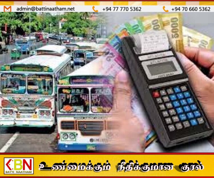 பஸ் கட்டண திருத்தம் குறித்து வெளியான தகவல்