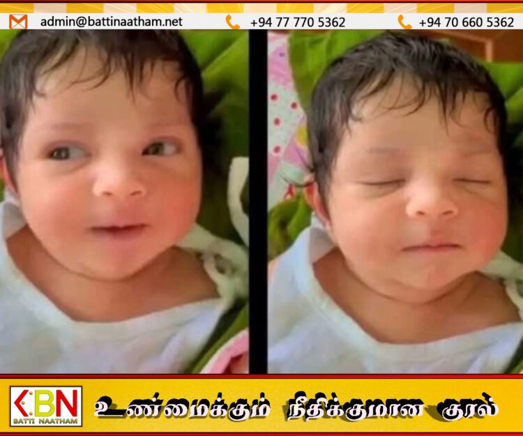 வயல்வெளியில் தாய் வீசி விட்டுச் சென்ற பிஞ்சு குழந்தையை காப்பாற்றிய தாதியர்கள்