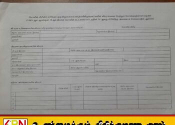 தகவல் திரட்டும் பொலிஸார்; குழப்பத்திலும் அச்சத்திலும் மக்கள்