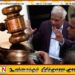 ரணிலின் பிணைக் கோரிக்கை உத்தரவு ஒத்திவைப்பு