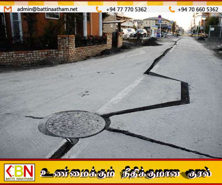 பிரித்தானியாவில் அடுத்தடுத்து 9 நிலநடுக்கங்கள்