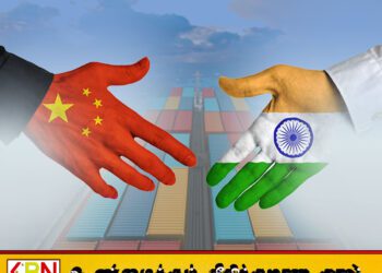 வர்த்தக உடன்பாட்டுக்கு இணங்கியுள்ள இந்தியாவும் சீனாவும்