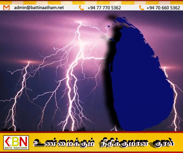 10 மாவட்டங்களுக்கு பலத்த மின்னல் தாக்கம் குறித்து சிவப்பு எச்சரிக்கை